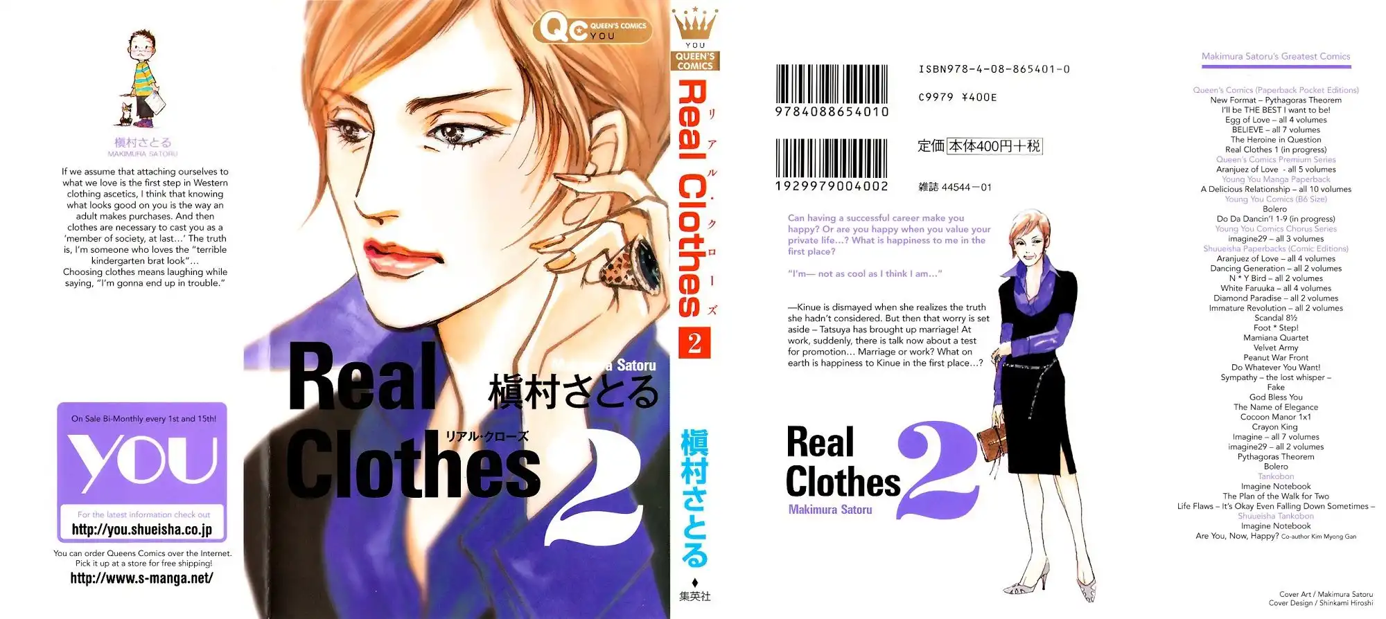 Real Clothes Chapter 6 2